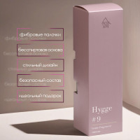 �������� ������������� Hygge #9 ������� 100 ��