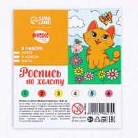 ������� �� ������� ��� ����� ������� � ��������, 21 15 ��