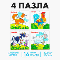      , 4 , 16 