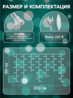 �������� �������� 3   0.6 �, Ip44, ���, ���������� ����, 160 Led, �������� ������, 220 �