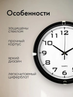   ,  , D-24.5 