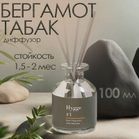   Hygge #3 / 100 