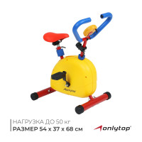   Onlytop