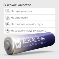   Windigo, Aaa, Lr03, , 4 