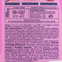 -    , Delicat, 1200 