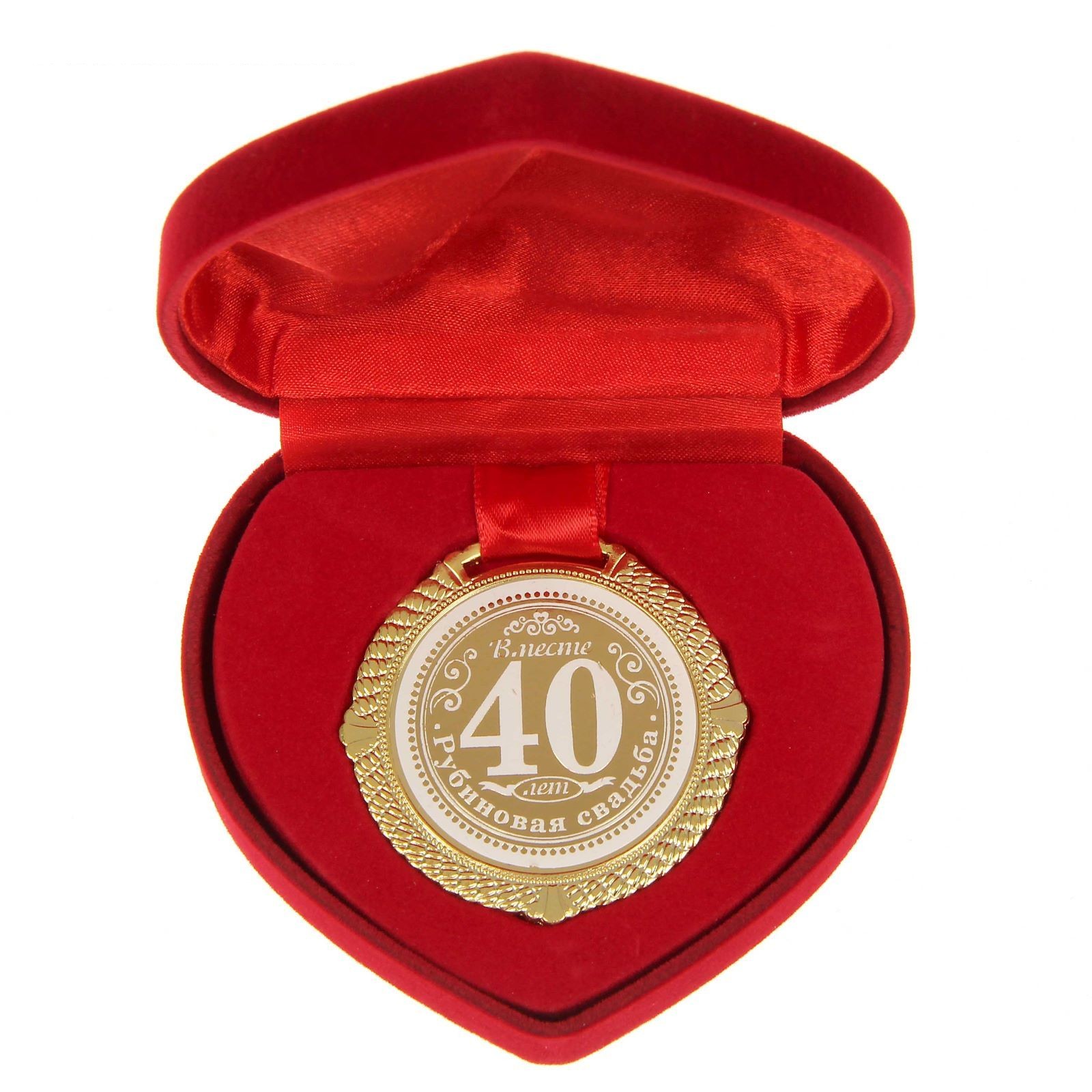 10 Лет Брака Фото