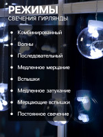   2.4   0.7    , Ip20,  , 108 Led,  , 8 , 220 