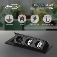   Luazon Lighting, 16 , ,  , 