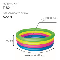   , 157  46 ,  3 , 51117 Bestway