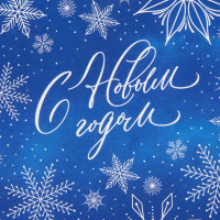 ����������� ������ ��������� �� ����� �����!�, 60 � 90 ��