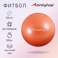  Onlytop, D=65 , 900 , ,  