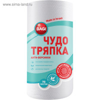   Bagi     , , , 20 X 30 , 70 