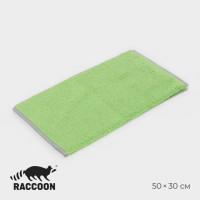    250 , 5030 , 1, , ,  . Raccoon