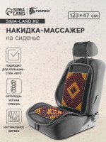 - Torso  , 123 47 , ,   