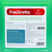     Frau Gretta  " ", 5 