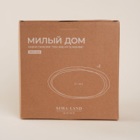    Sl Home " ", 2., D=27, 27272,1 