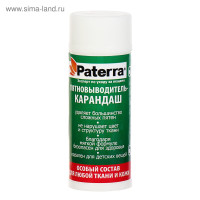  Paterra, ,     , 20 