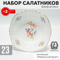   2   23  Bernadotte,   