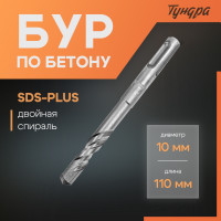    ,  , Sds-plus, 10  110 