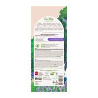     Biomio Bio-care "", 450 