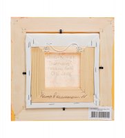 Sz- 19 ����� � ��������� ���� ������� 16�16