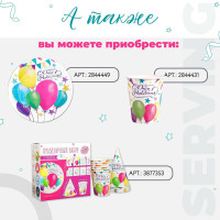 ������� ����������� �������� "������" (18 ��)