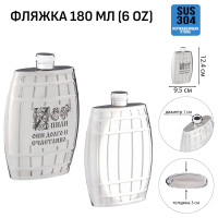    "  ",  , , 180 , 6 Oz
