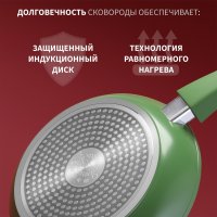   Magistro Avocado, D=28 ,   Soft-touch,  , ,  