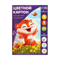    4, 8 , 8 , ,  240 /2,  