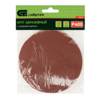       , P 400, 125 , 10  
