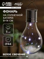   , ,   , 8 14 8 , 5 Led,  