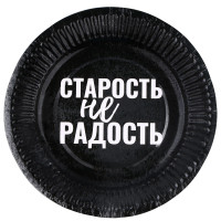      ,  6 .