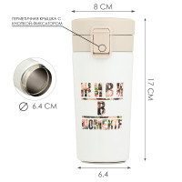 , 380 , Style "  ",    8 