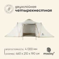   4- Maclay Enisey Cool 4, 460 210 190 , , ,  , 