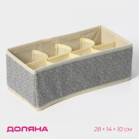      , 8 , 28x14x10 ,  