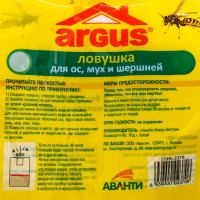   ,    "Argus", 1