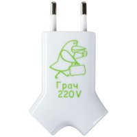    Uniscend Double Usb, 