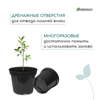   , 7.5 , D=26 , H=20 , , Greengo