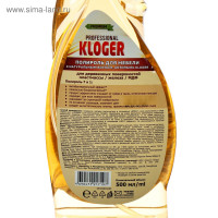   "Kloger Proff",  ,  7  1   , 500 