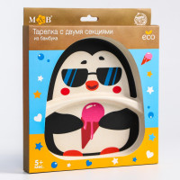 ������� ������� �� ������� ���������, 2 ������