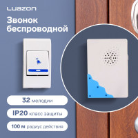  Luazon Lzdv-02, , 2aa (  ), Lr23a, 