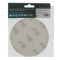       , P 120, 125 , 10  