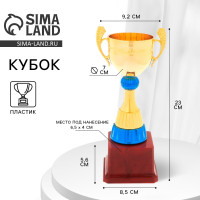 ����� 125c, ��������� ������, ������, ��������� �������, 23 X 9,2 X 8,5 ��.