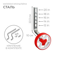   Dream Bike,   12-20",  