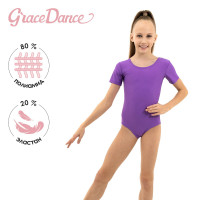      Grace Dance, . 36,  