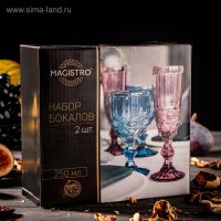    Magistro , 250 , 8x15,3 , 6 ,  