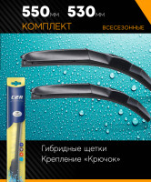 2 ����� ���������������� 550�� � 530�� ��������� C2r ������