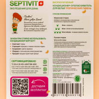  Septivit " ", 5 