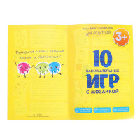      , , 46 , 10 -