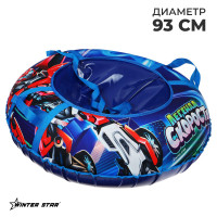 - Winter Star ,   93 